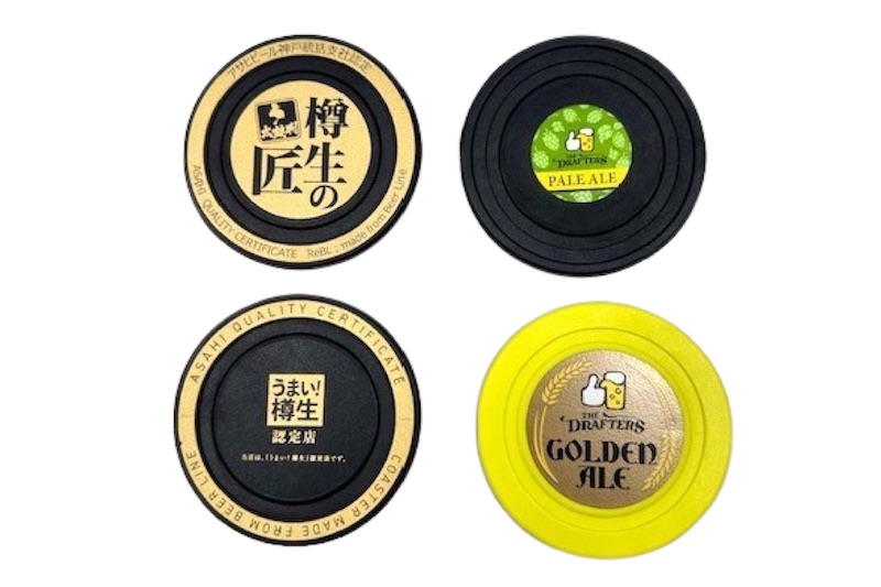 ReBL材　コースター