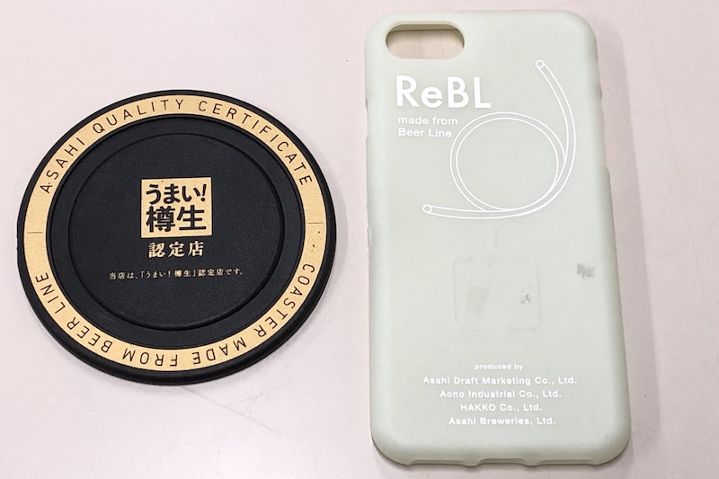 ReBL材　スマホケース/コースター